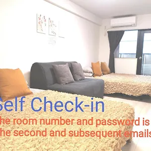 Gm -- Self Check-in -- Number & Password Is In The Following Email 東京都